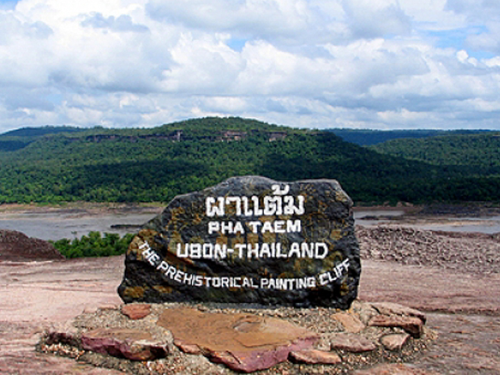 parc-national-de-pha-taem