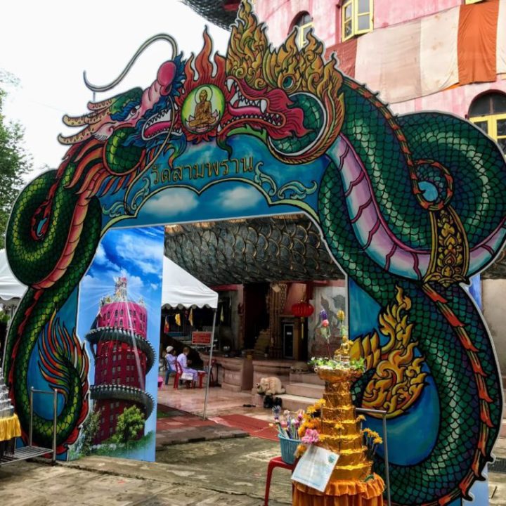 Wat-Samphran