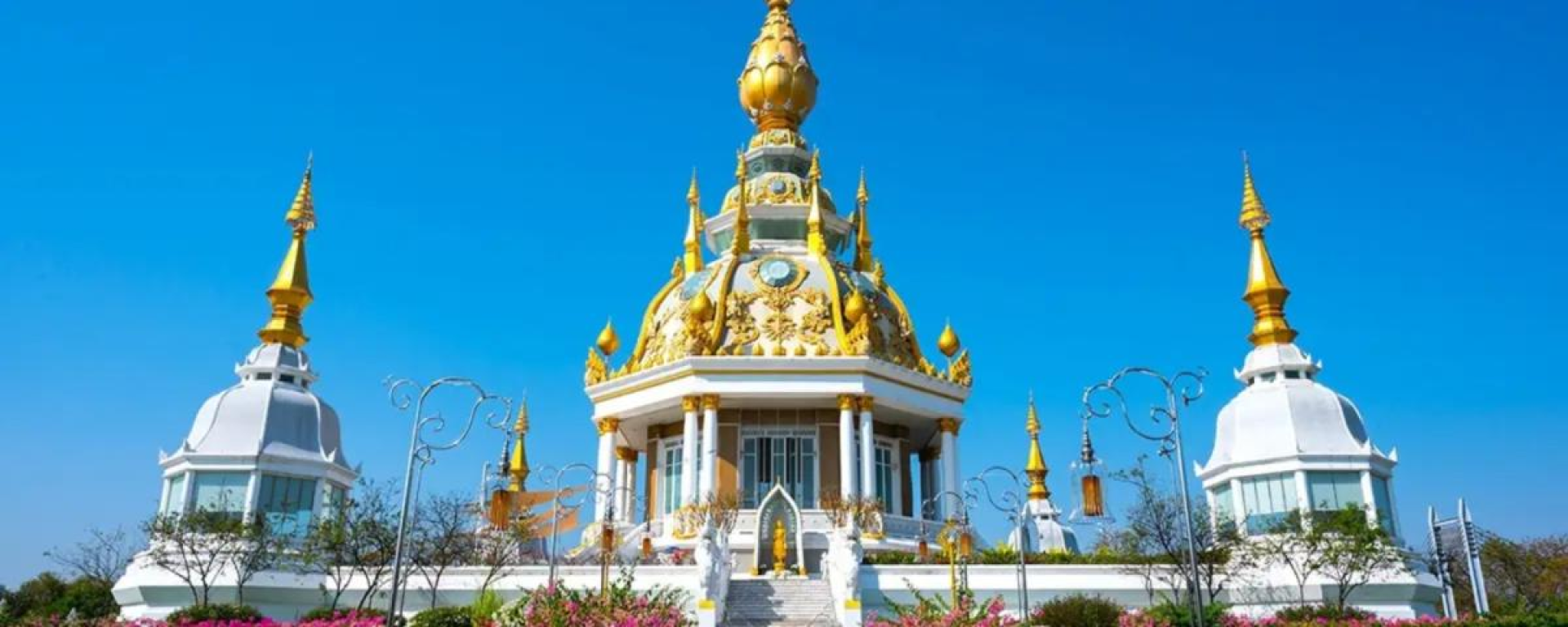 Khon Kaen