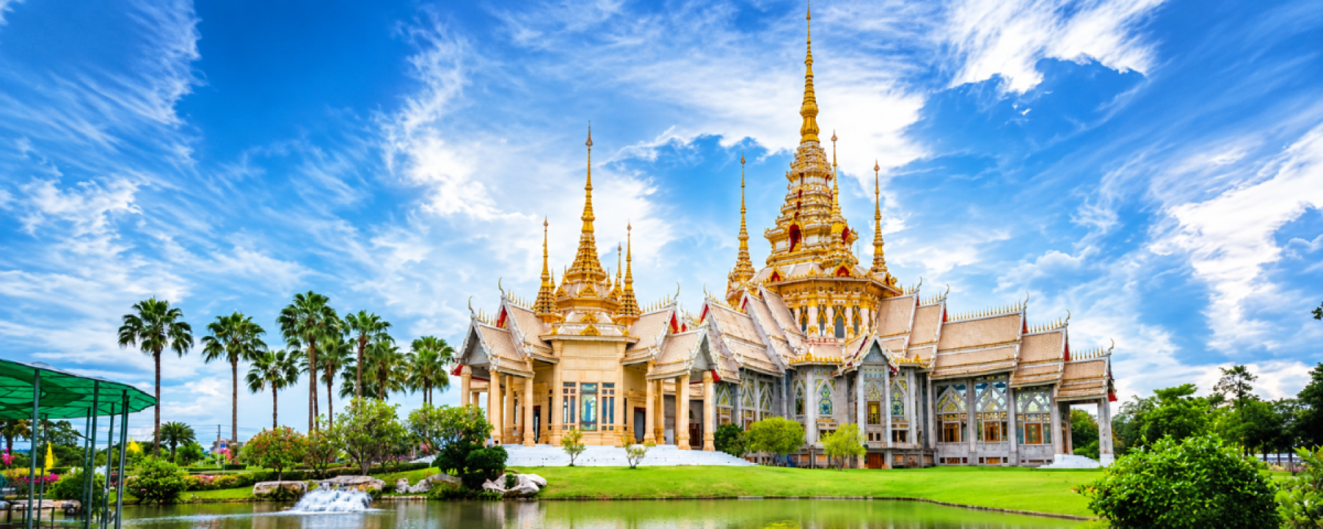 Nakhon Ratchasima
