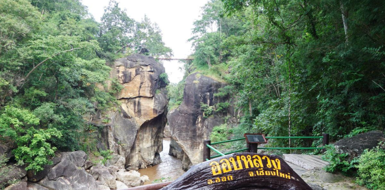 Jour 2 : Mae Chaem – parc d’Ob Luang – Dao Tao – Tak (B)