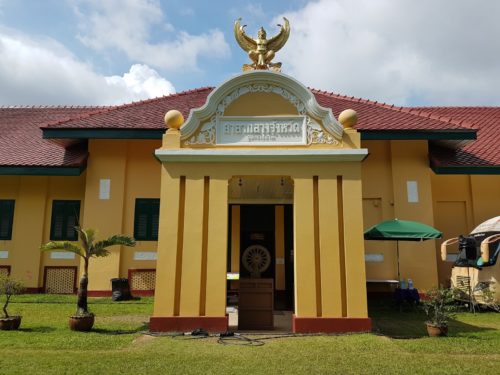 Musée national d’Ubon Ratchathani