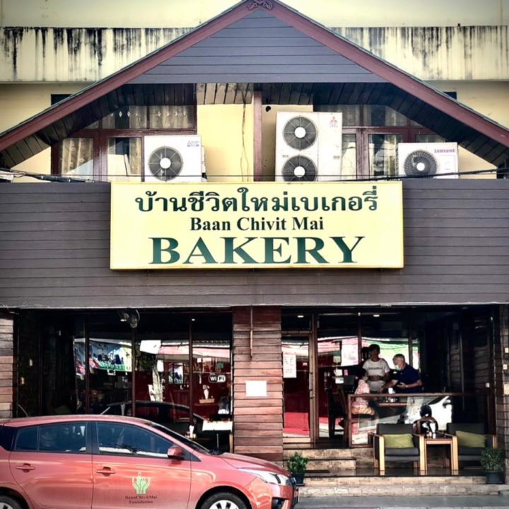 Meilleurs cafés à Chiang Rai - Baan ChivitMai Bakery