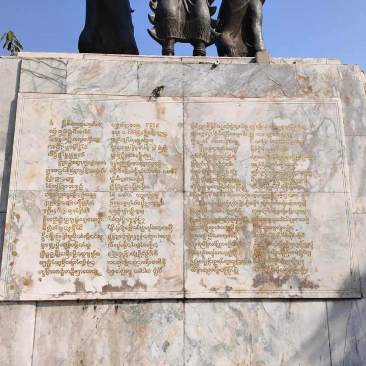 Monument des Trois Rois - 3